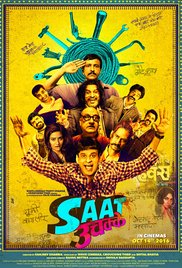 Saat Uchakkey 2016 PDVD Movie